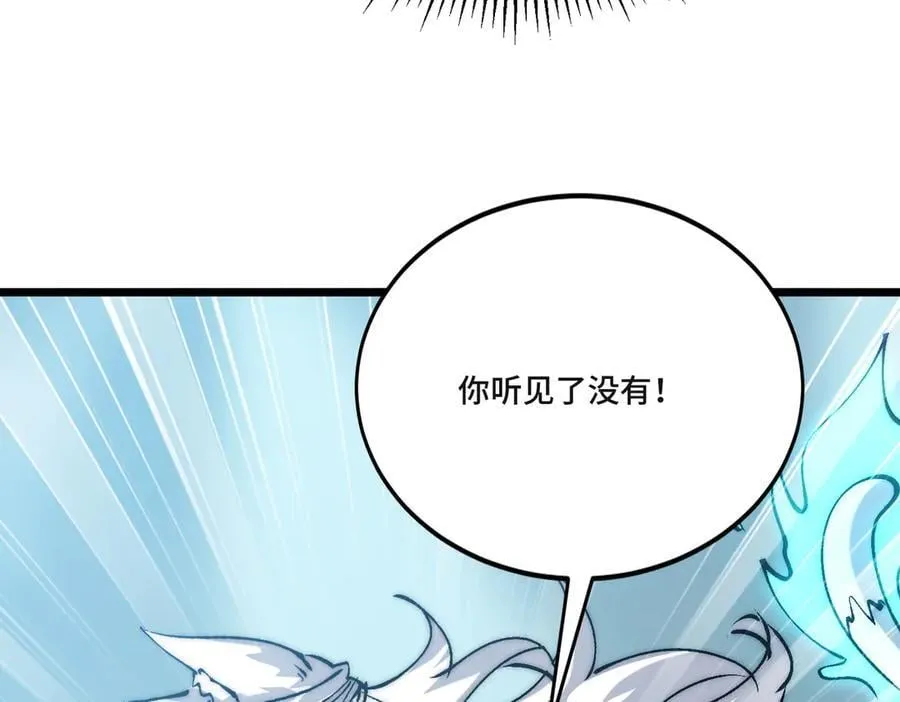 第24话 分头行动 第28页
