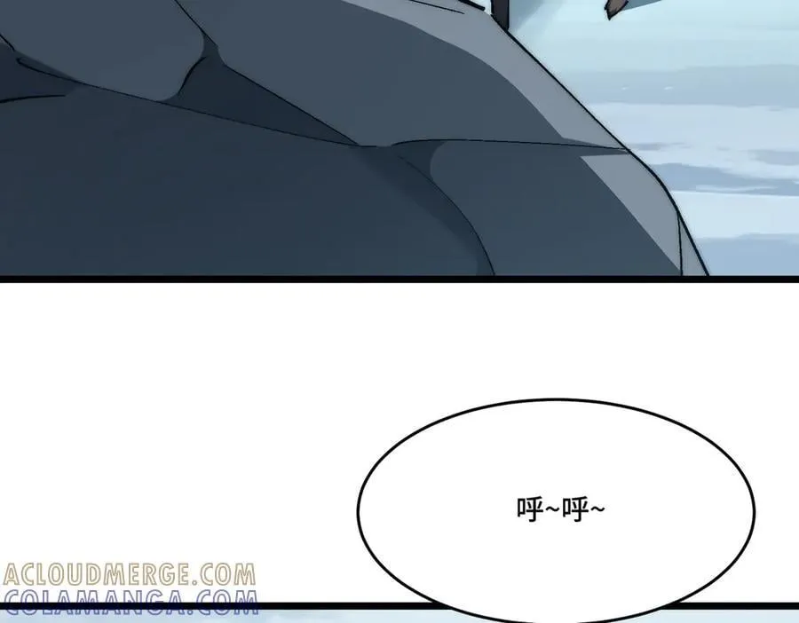 第24话 分头行动 第41页