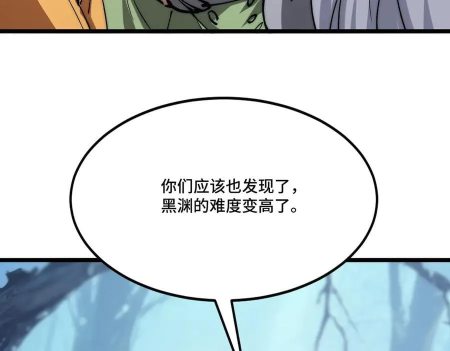 第24话 分头行动 第67页