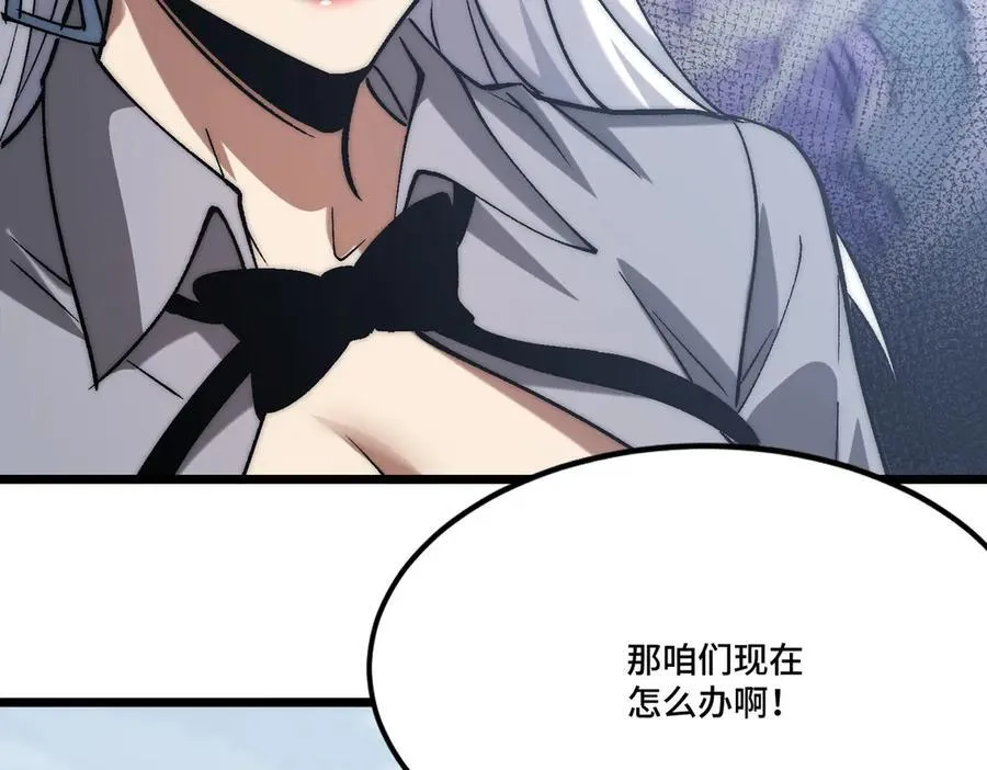 第24话 分头行动 第72页