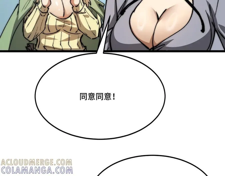 第24话 分头行动 第77页