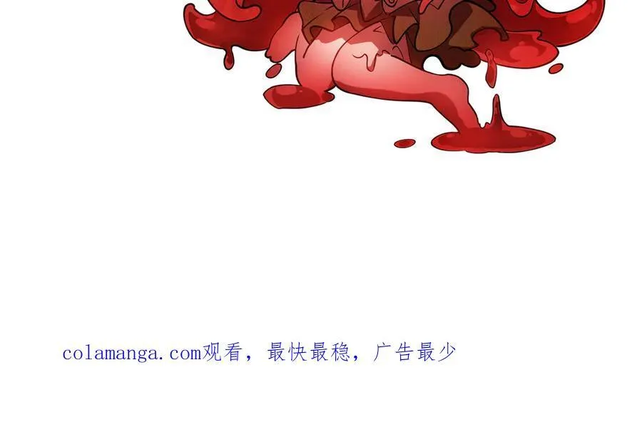 第24话 分头行动 第122页