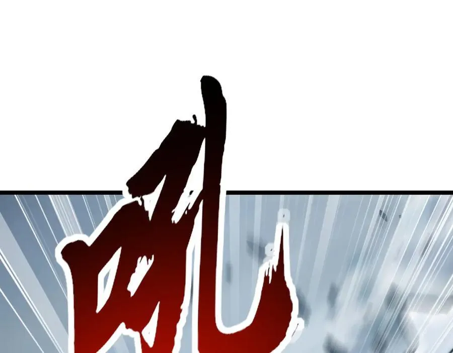 第25话 又来个大家伙 第26页