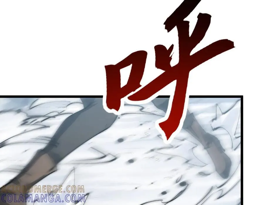 第25话 又来个大家伙 第41页
