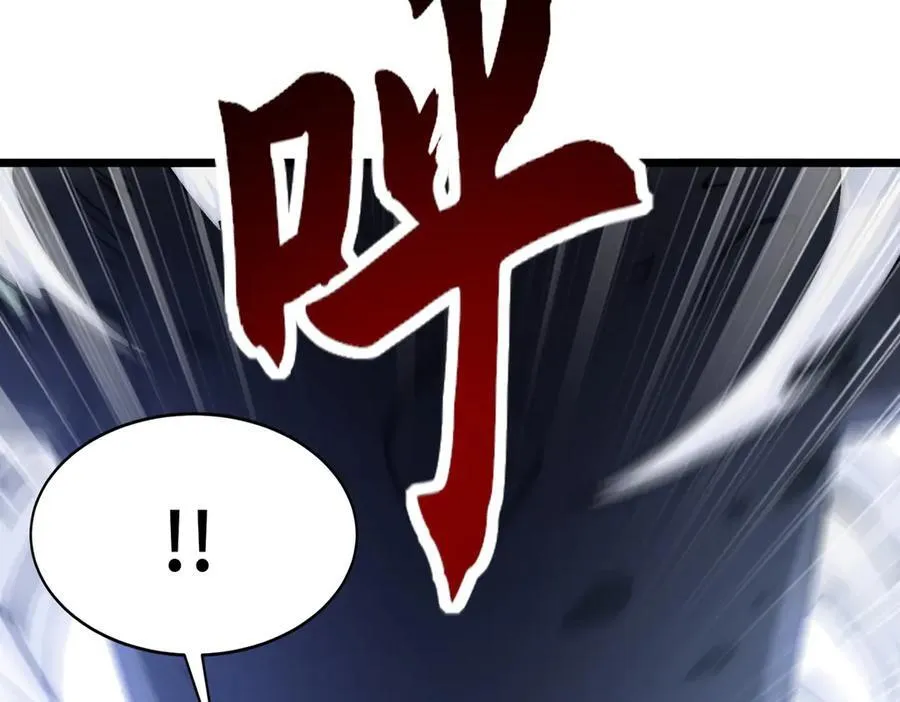 第25话 又来个大家伙 第52页