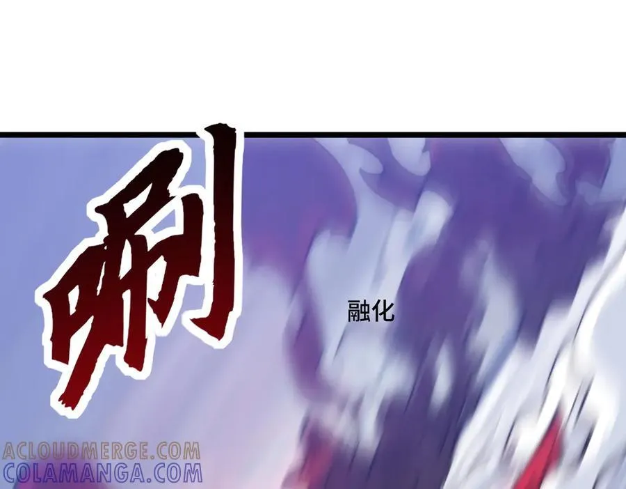 第25话 又来个大家伙 第125页
