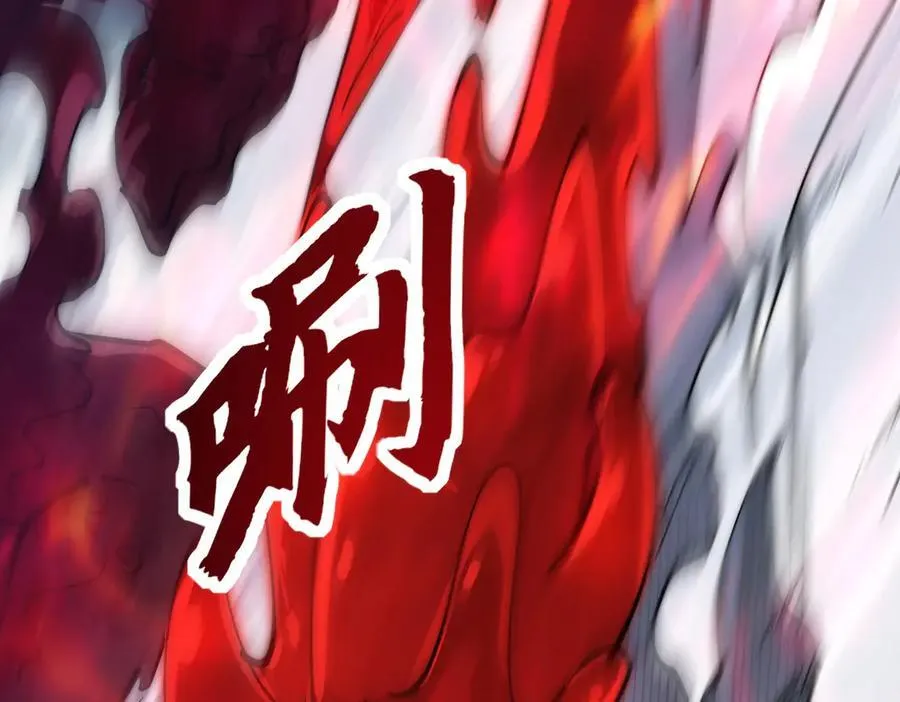 第25话 又来个大家伙 第127页