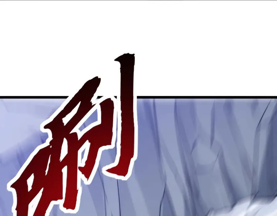 第25话 又来个大家伙 第140页