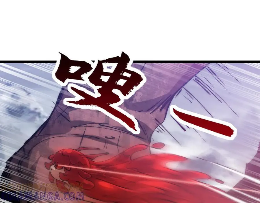 第26话 独角兽进化！ 第5页
