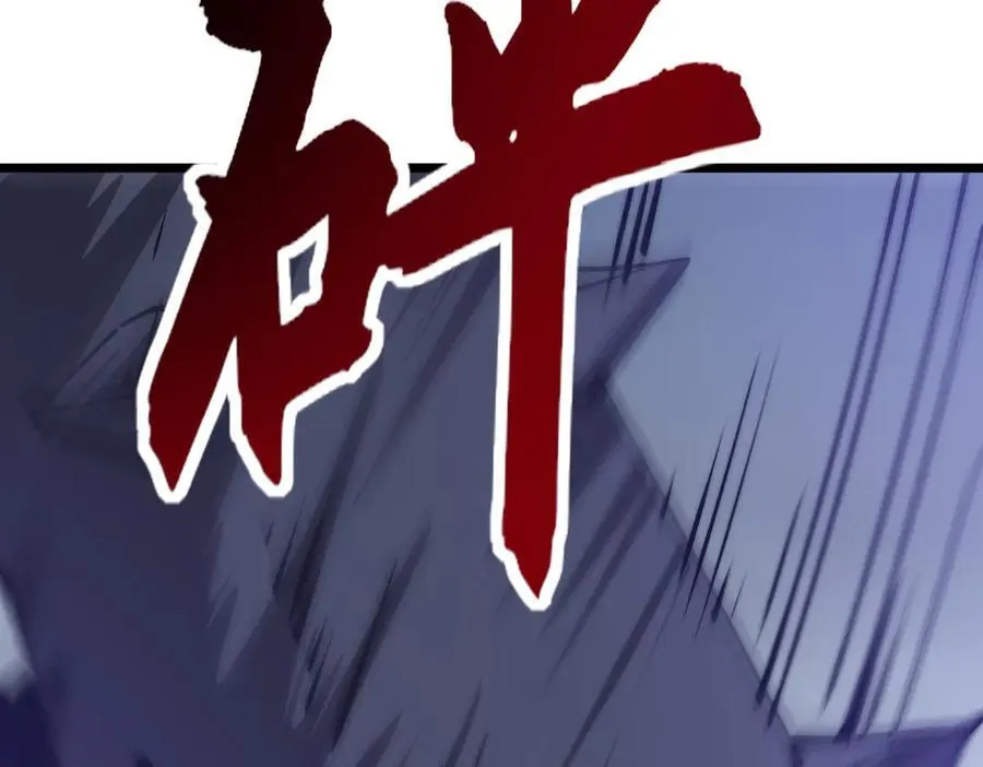 第26话 独角兽进化！ 第7页