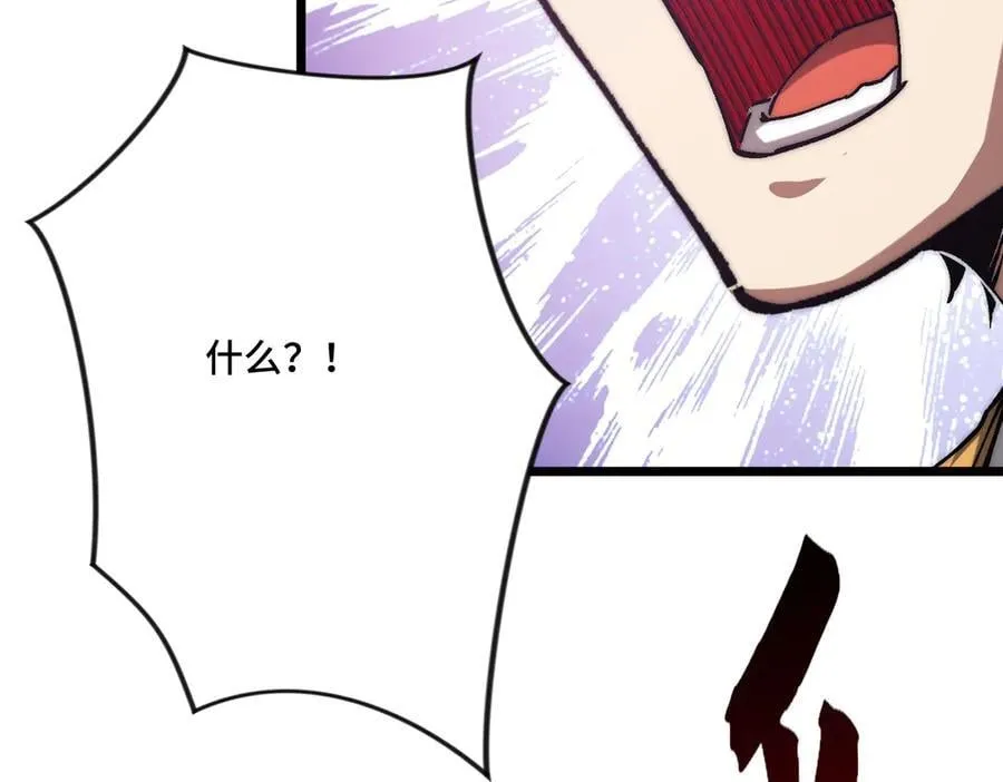 第26话 独角兽进化！ 第11页