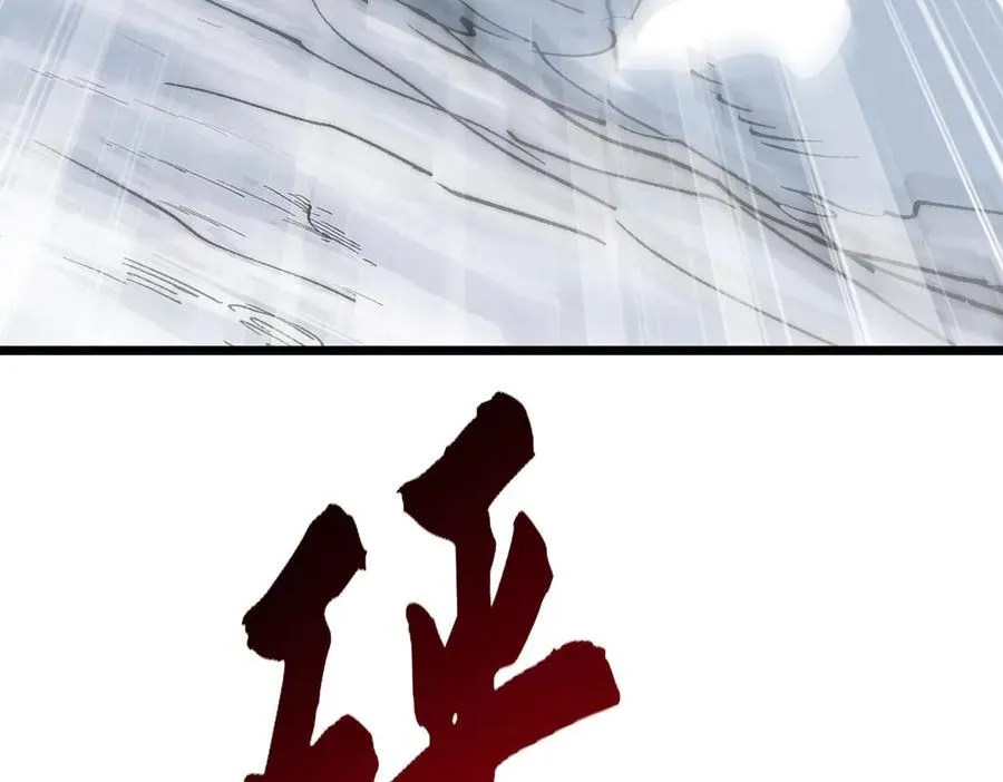 第26话 独角兽进化！ 第15页