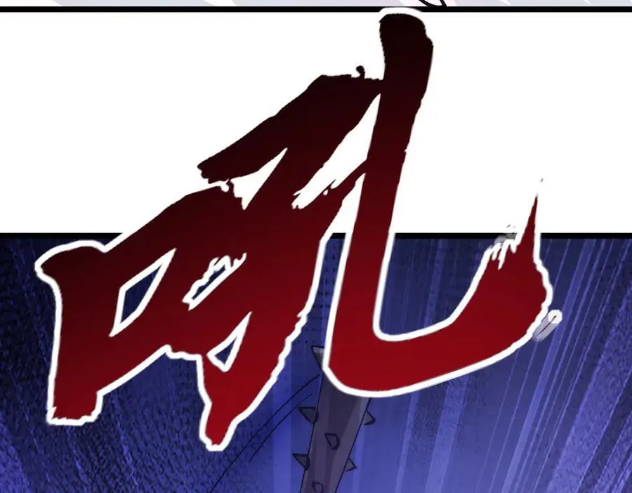 第26话 独角兽进化！ 第27页