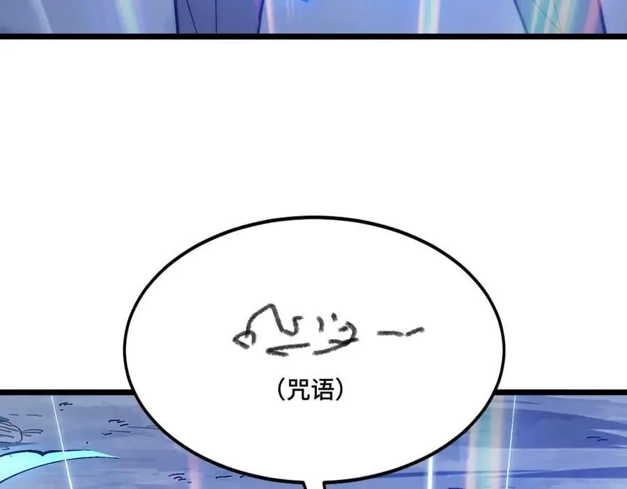 第26话 独角兽进化！ 第35页