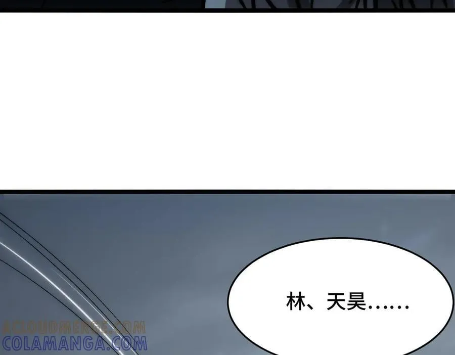 第26话 独角兽进化！ 第49页