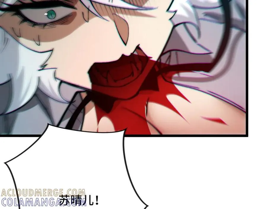 第26话 独角兽进化！ 第53页