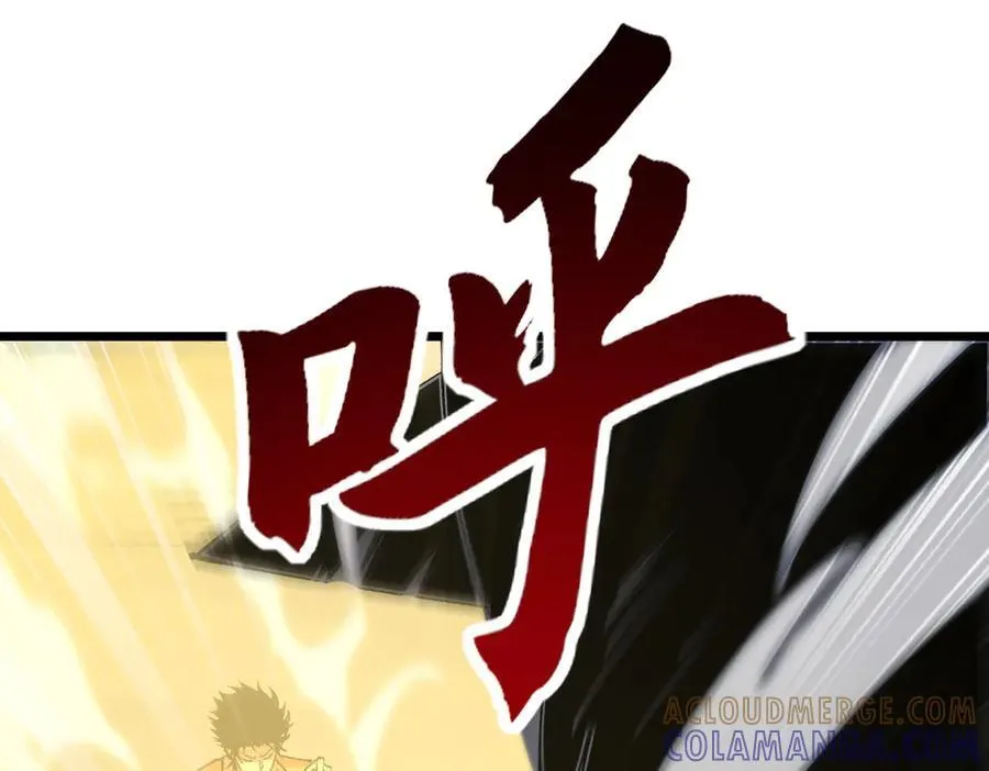 第26话 独角兽进化！ 第61页