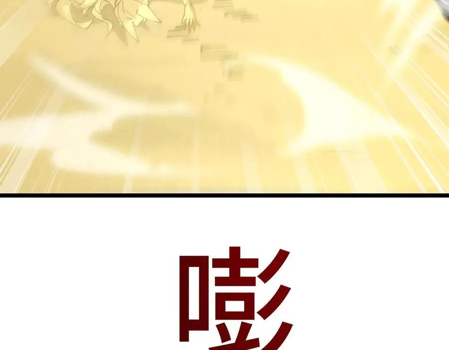 第26话 独角兽进化！ 第63页