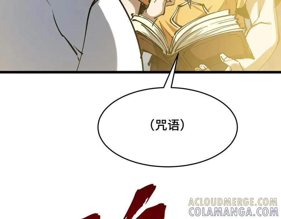 第26话 独角兽进化！ 第77页