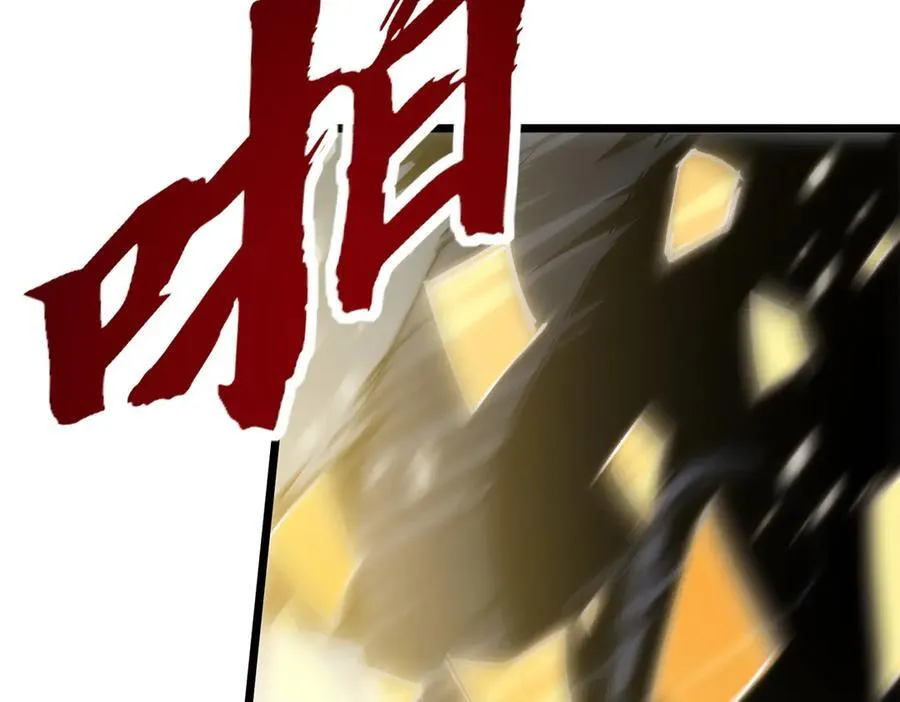 第26话 独角兽进化！ 第78页