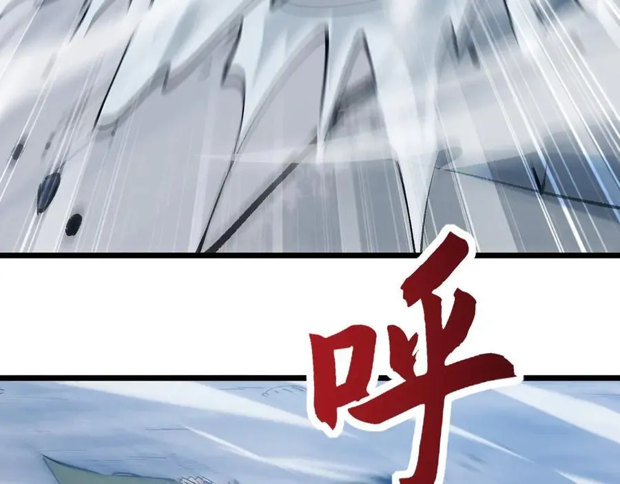 第26话 独角兽进化！ 第84页