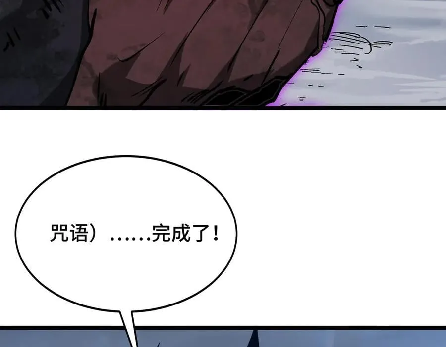 第26话 独角兽进化！ 第88页