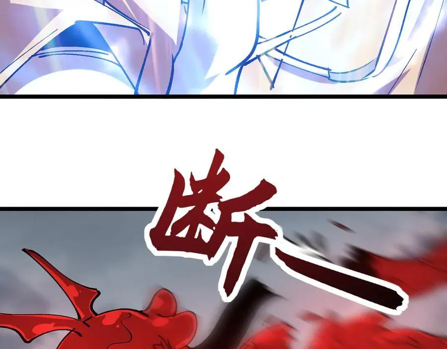第26话 独角兽进化！ 第91页