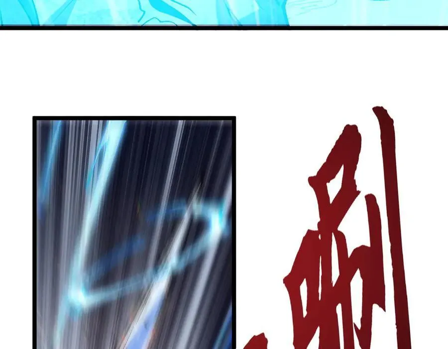 第26话 独角兽进化！ 第95页