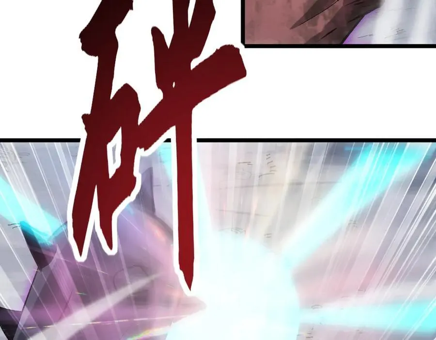 第26话 独角兽进化！ 第98页