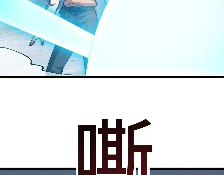 第26话 独角兽进化！ 第103页