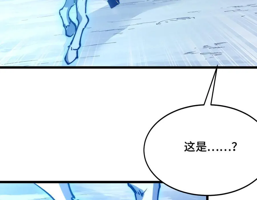 第26话 独角兽进化！ 第116页