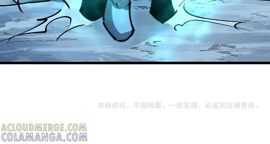 第26话 独角兽进化！ 第121页