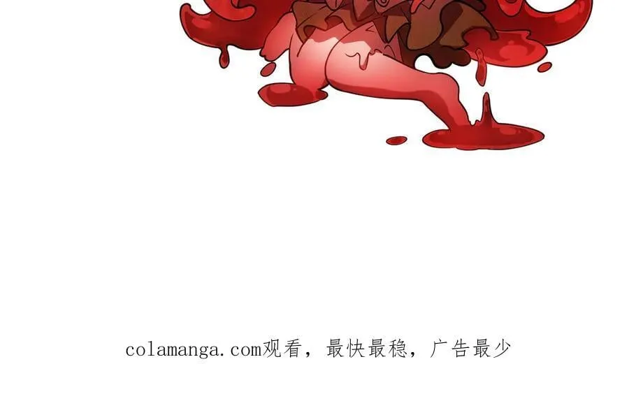 第26话 独角兽进化！ 第123页