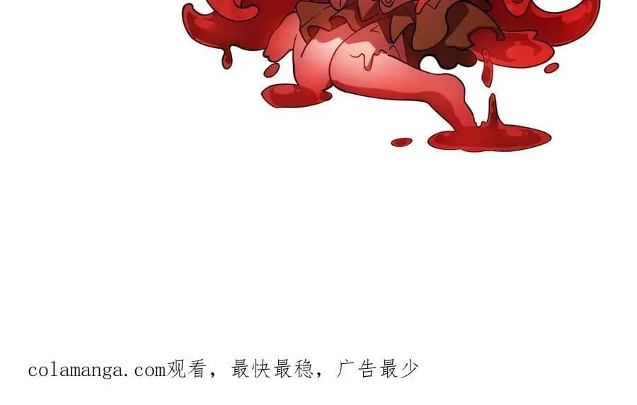27话 传说装备炼狱灵匣 第110页