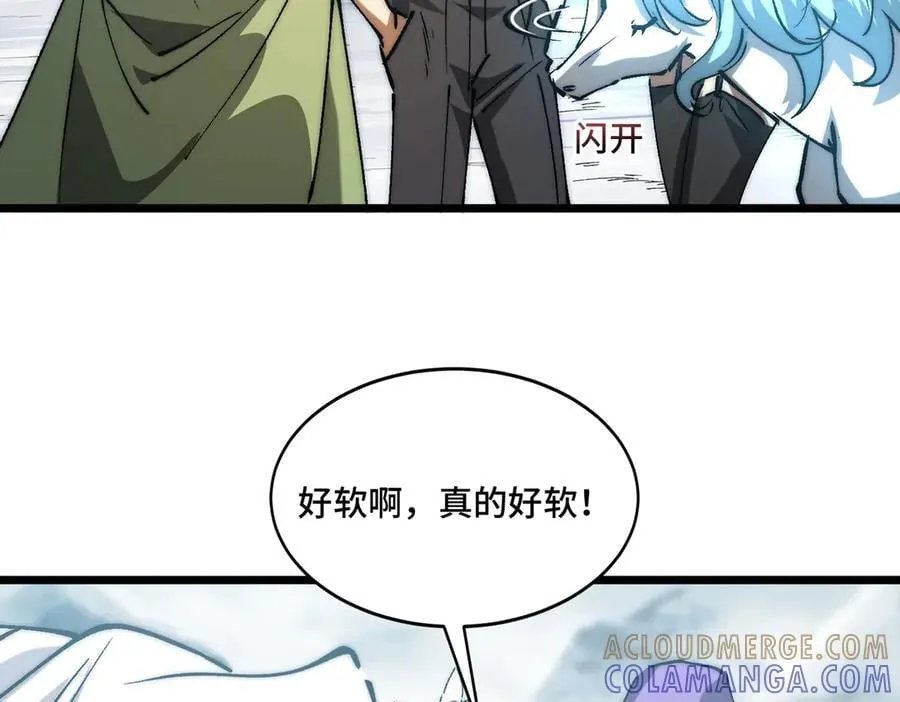 第28话 通关噩梦深渊 第29页