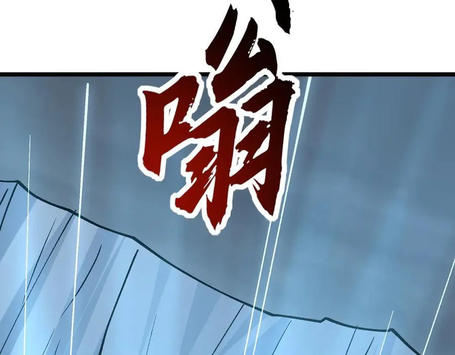 第28话 通关噩梦深渊 第35页