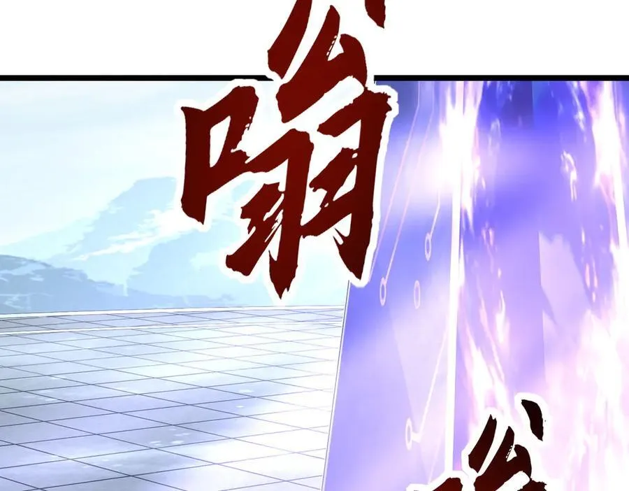 第28话 通关噩梦深渊 第39页