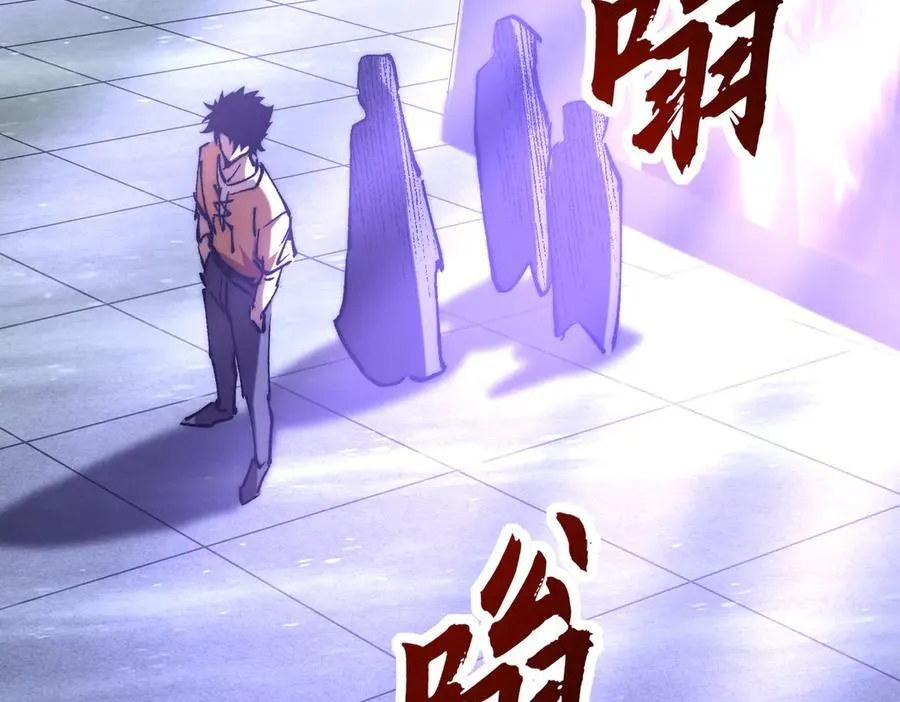 第28话 通关噩梦深渊 第40页