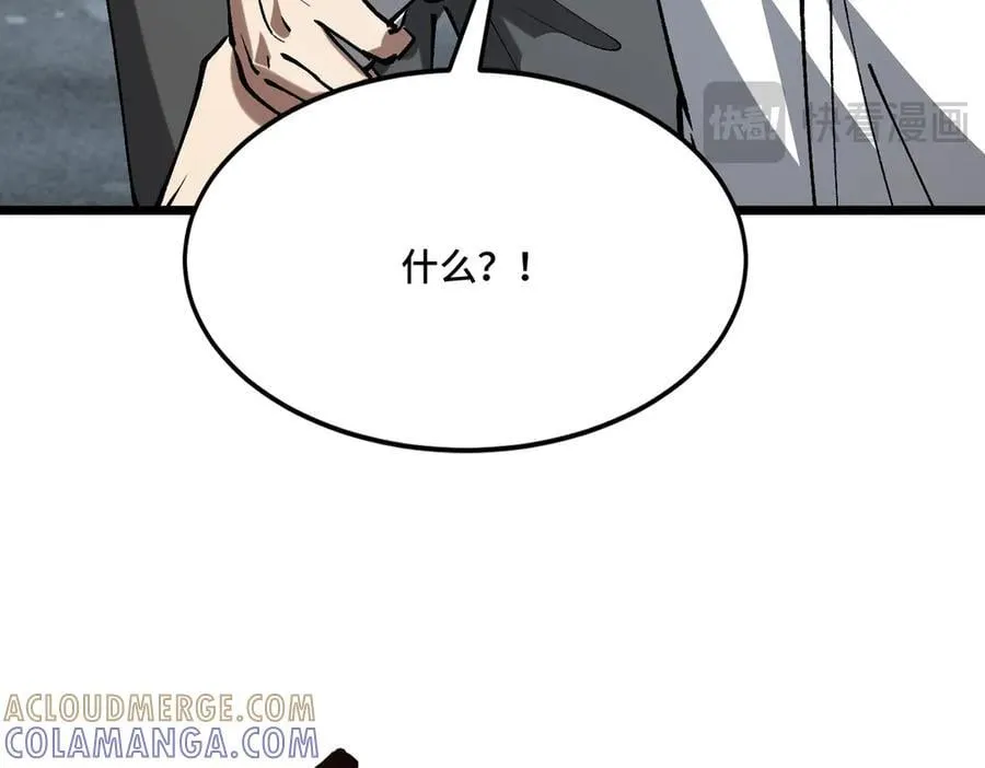 第28话 通关噩梦深渊 第77页