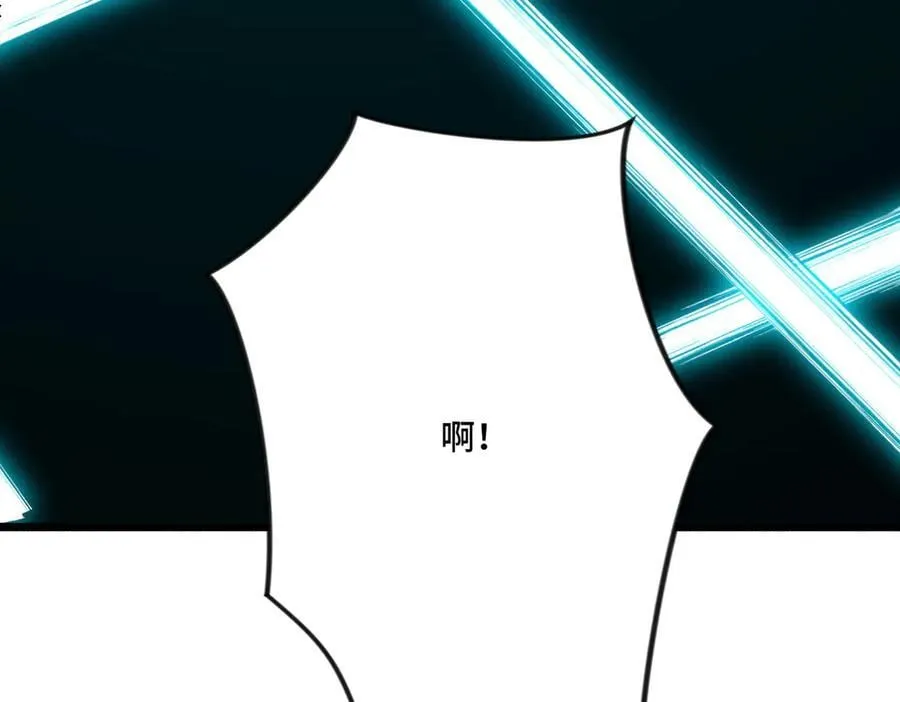 第28话 通关噩梦深渊 第99页