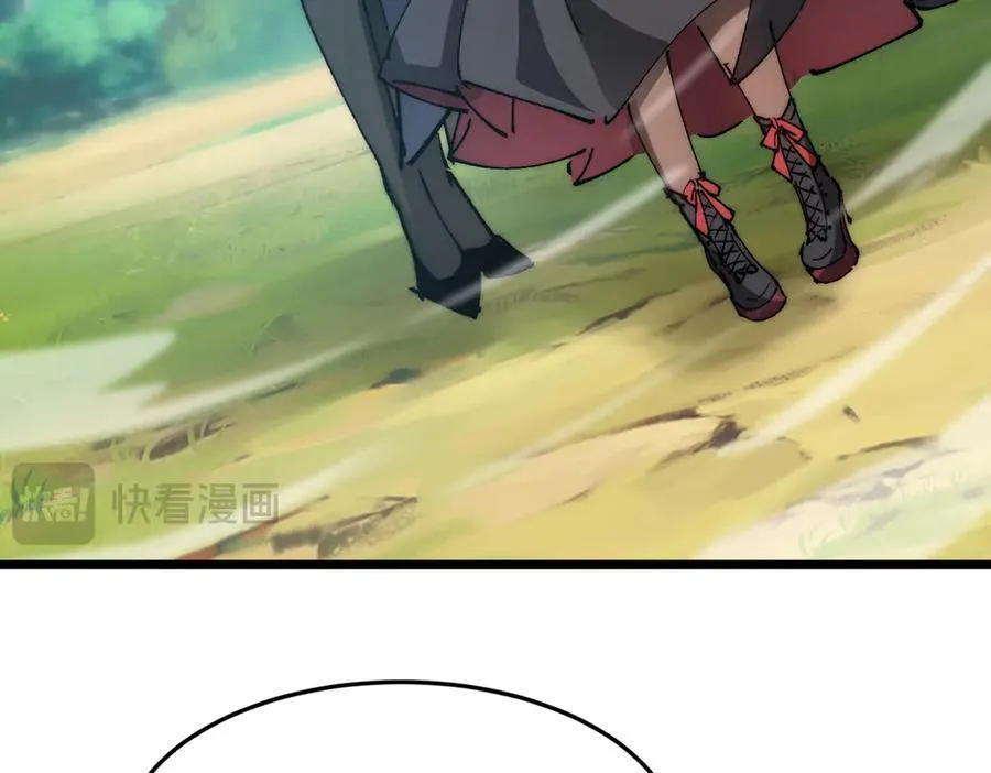 第29话 神秘女子 第111页