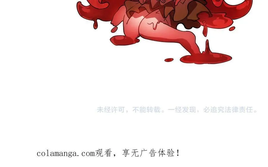 第29话 神秘女子 第128页