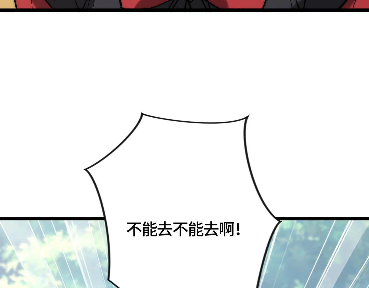 第30话 大小姐驾到，通通闪开！ 第48页