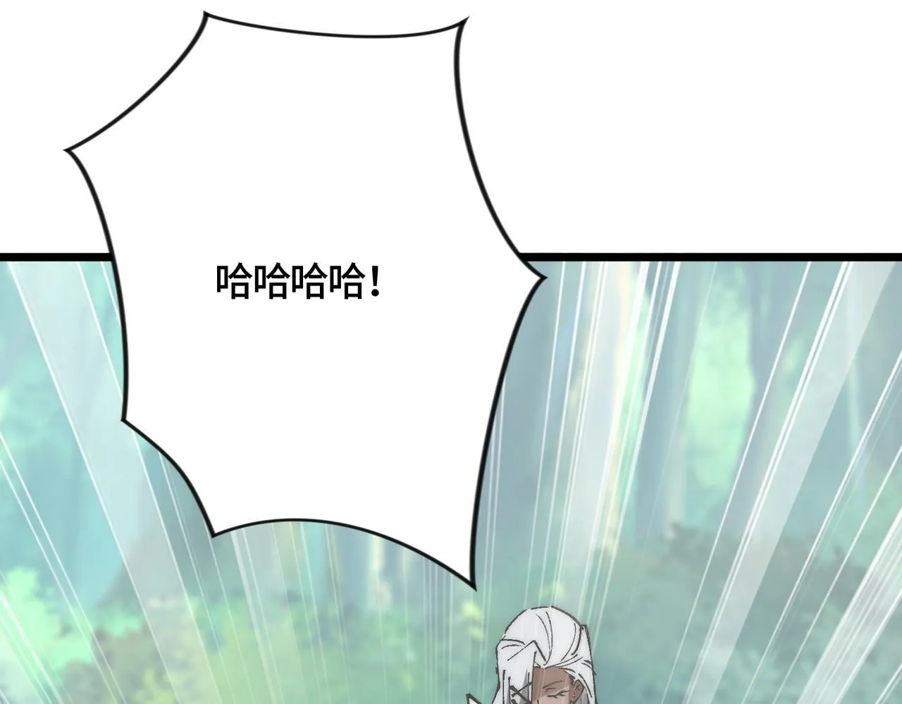 第30话 大小姐驾到，通通闪开！ 第57页