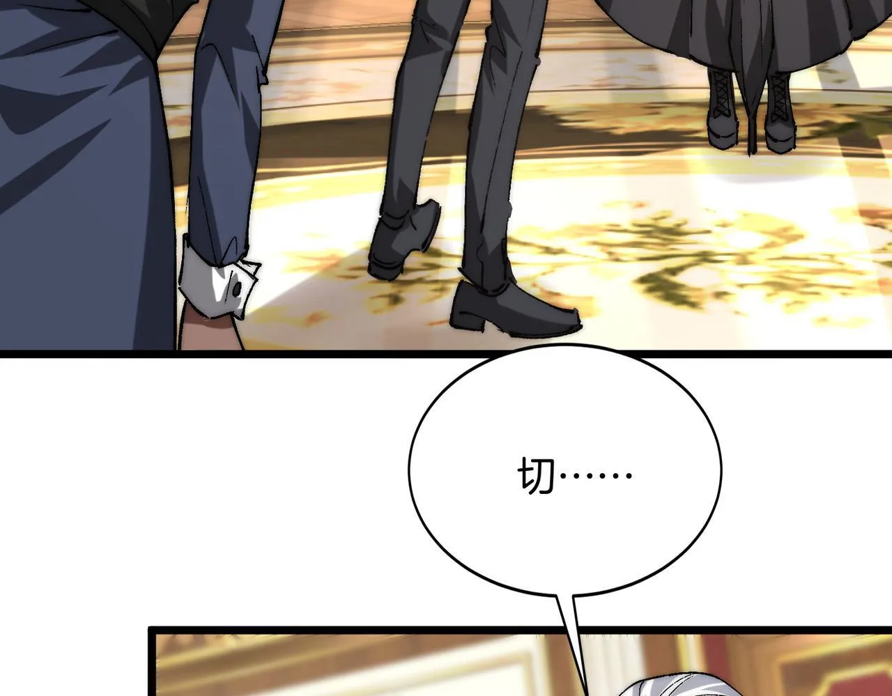 第31话 立刻出发 第20页