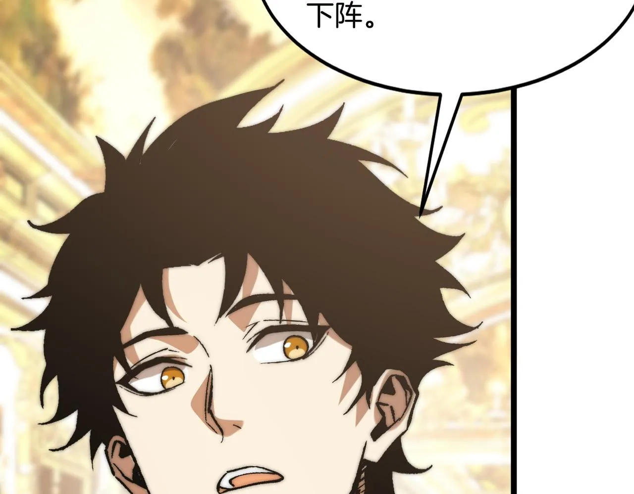 第31话 立刻出发 第46页