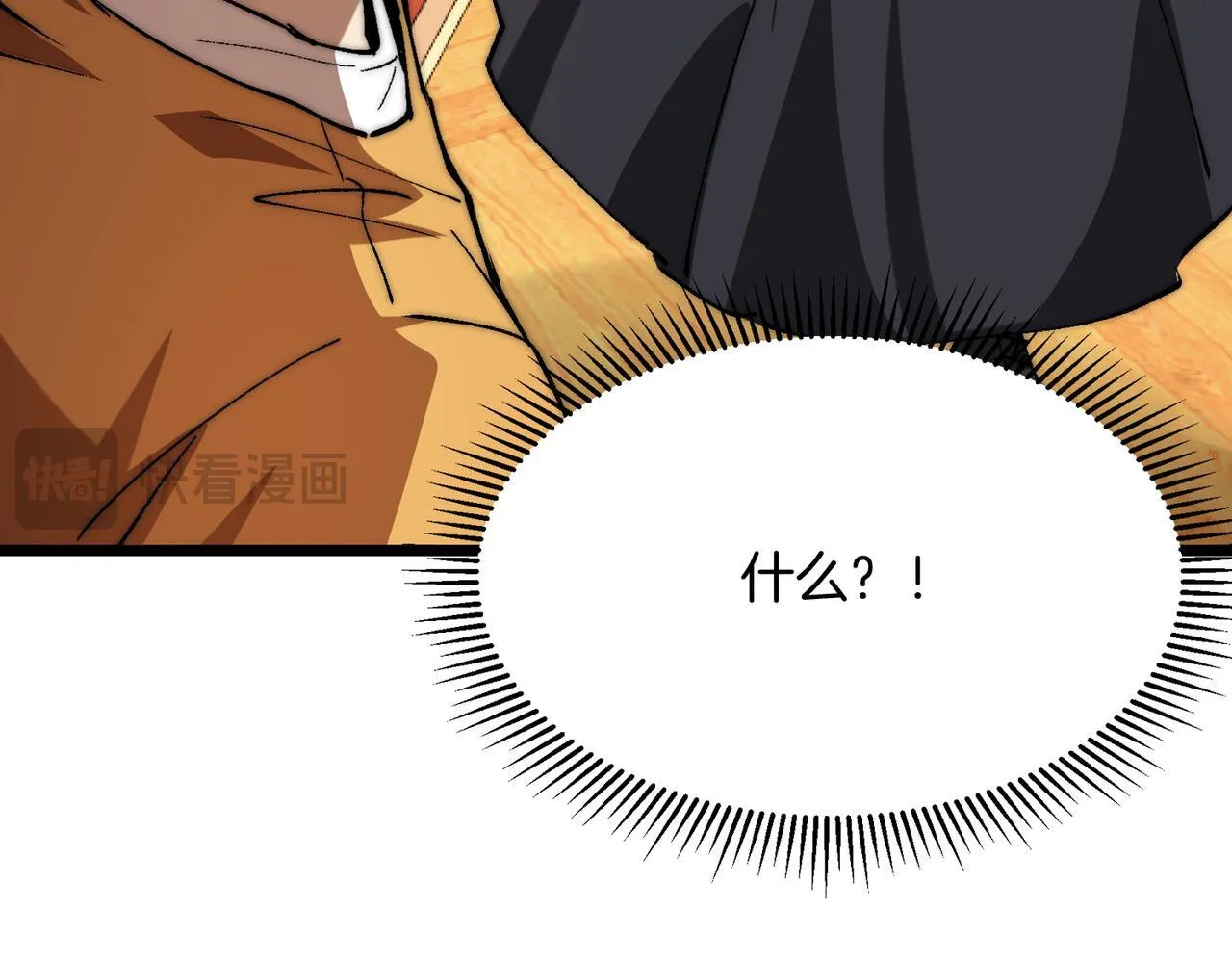 第31话 立刻出发 第53页