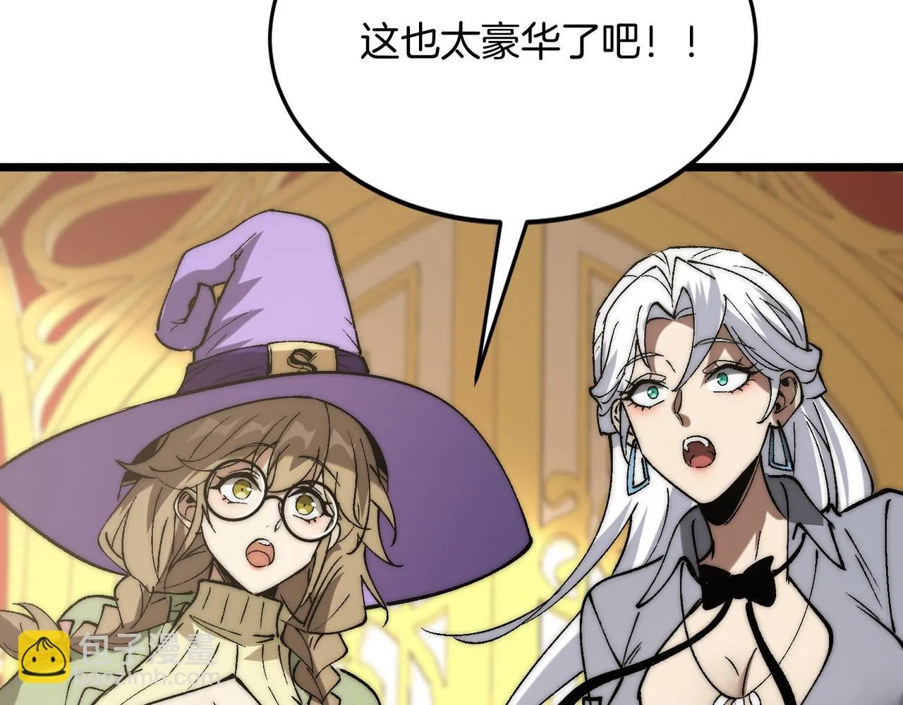 第31话 立刻出发 第66页