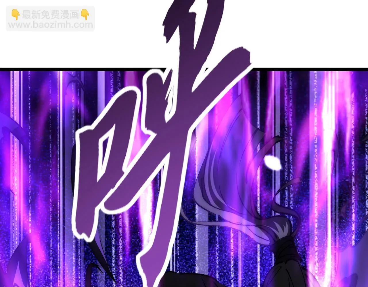 第31话 立刻出发 第104页