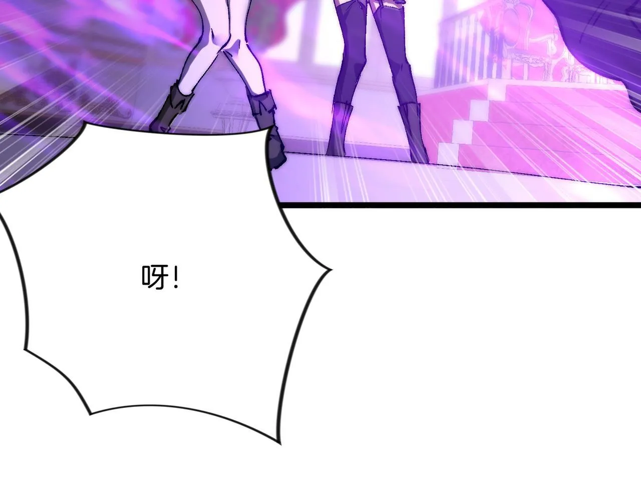 第31话 立刻出发 第112页